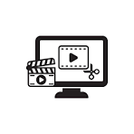 Video Editing